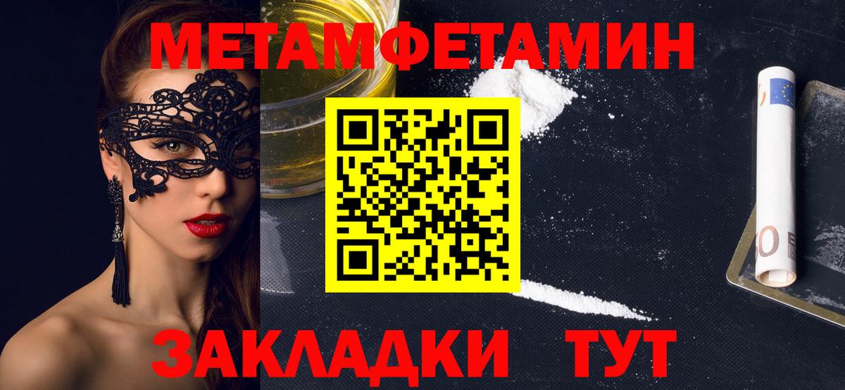 OMG как зайти  Вход с VPN  Красный Сулин  Amphetamine Розовый 