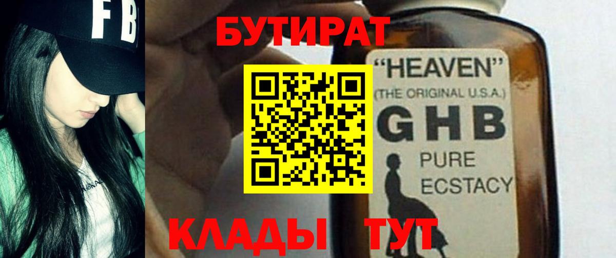 Cocaine  Метамфетамин  Гашиш  Красный Сулин  Вход с VPN  Где продают наркотики?  МЕФ   МАРИХУАНА 