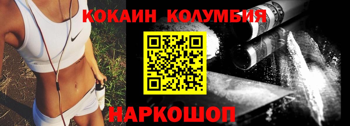 Кокаин FishScale  COCAIN Fish Scale  Красный Сулин  наркошоп  Вход с VPN 