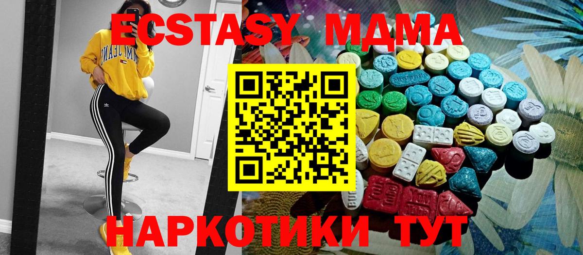 Экстази Punisher Красный Сулин
