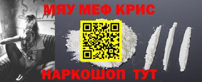 mdpv Канаш