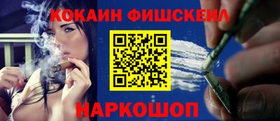 бутират Кингисепп