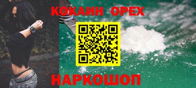 ECSTASY Камышлов