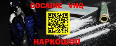 бутик Кандалакша