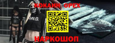 бутик Кандалакша