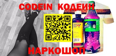героин Кимры