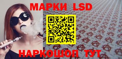 бутик Кандалакша
