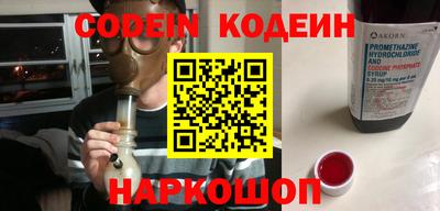 бутик Кандалакша
