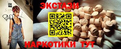 бутик Кандалакша