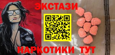 бутик Кандалакша