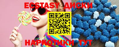 бутик Кандалакша