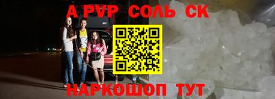 mdpv Канаш