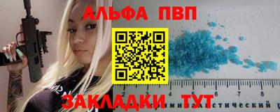 бутик Кандалакша