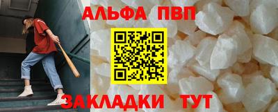 бутик Кандалакша