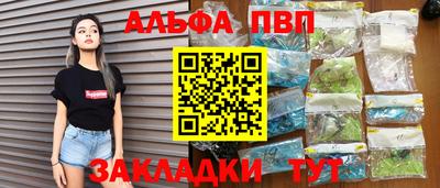 бутик Кандалакша