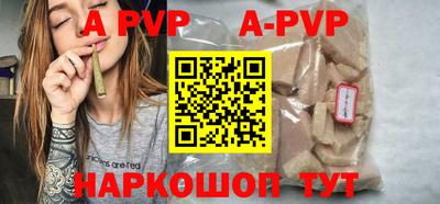 mdpv Канаш