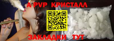 бутик Кандалакша