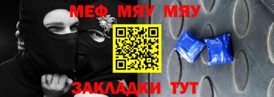 mdpv Канаш