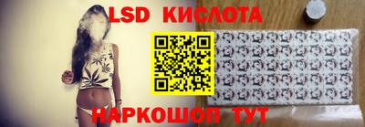 бутик Кандалакша