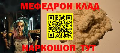mdpv Канаш