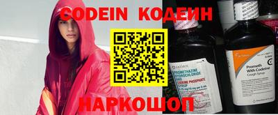 бутик Кандалакша