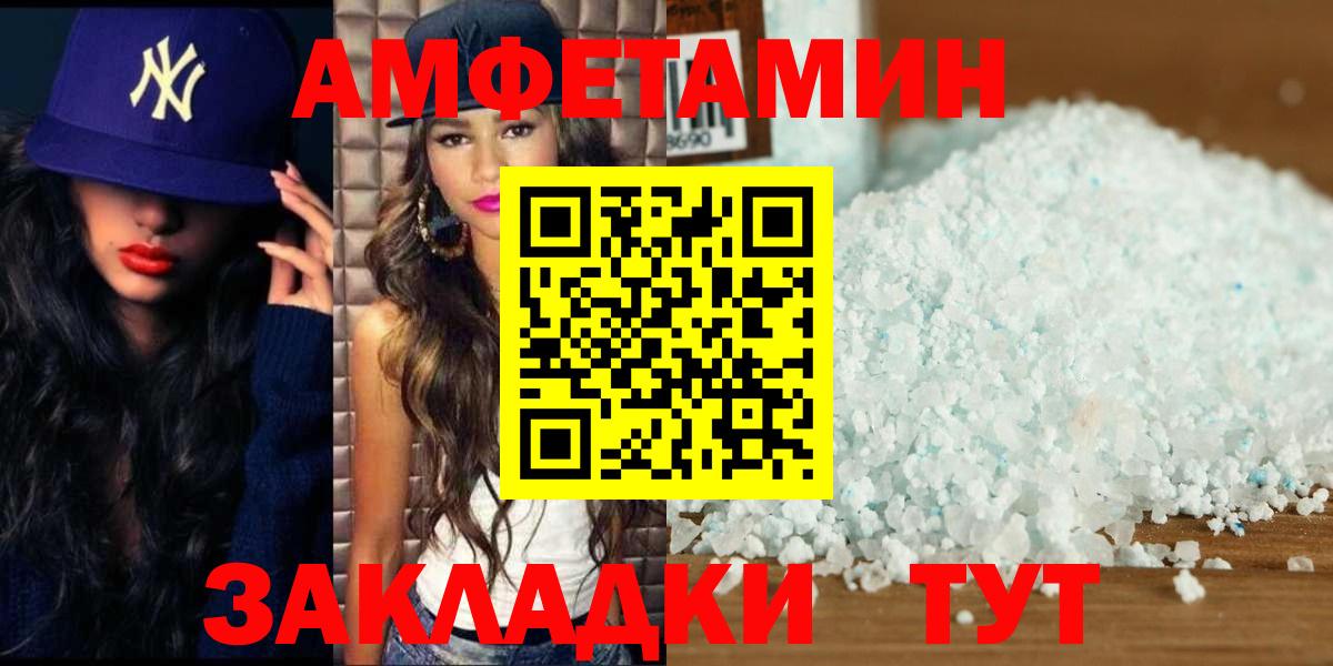 Первитин витя  Вход с VPN  Первитин витя  Красный Сулин 
