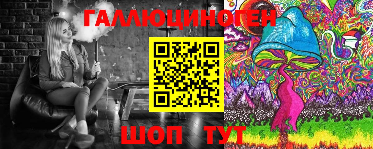 Псилоцибиновые грибы Magic Shrooms  Вход с VPN  Красный Сулин 