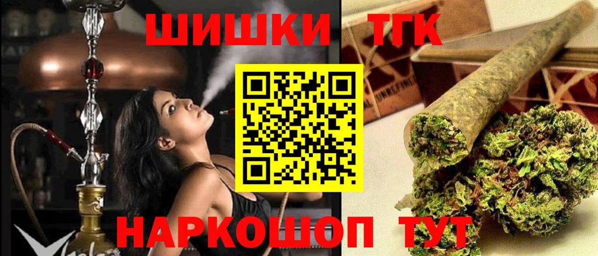 Конопля план Красный Сулин